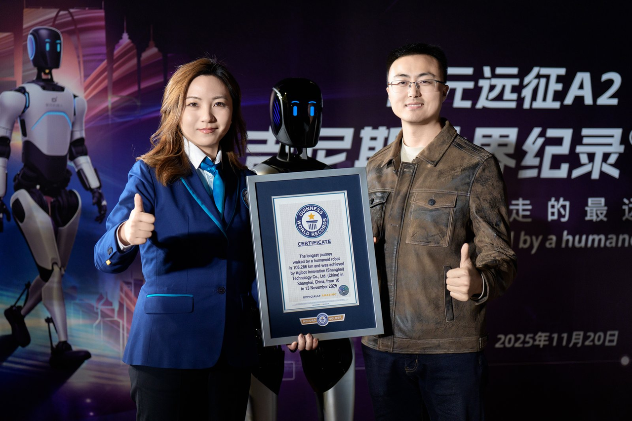 米兰milan远征A2完成全球首次人形机器人百公里跨省行走，获吉尼斯世界纪录™认证！