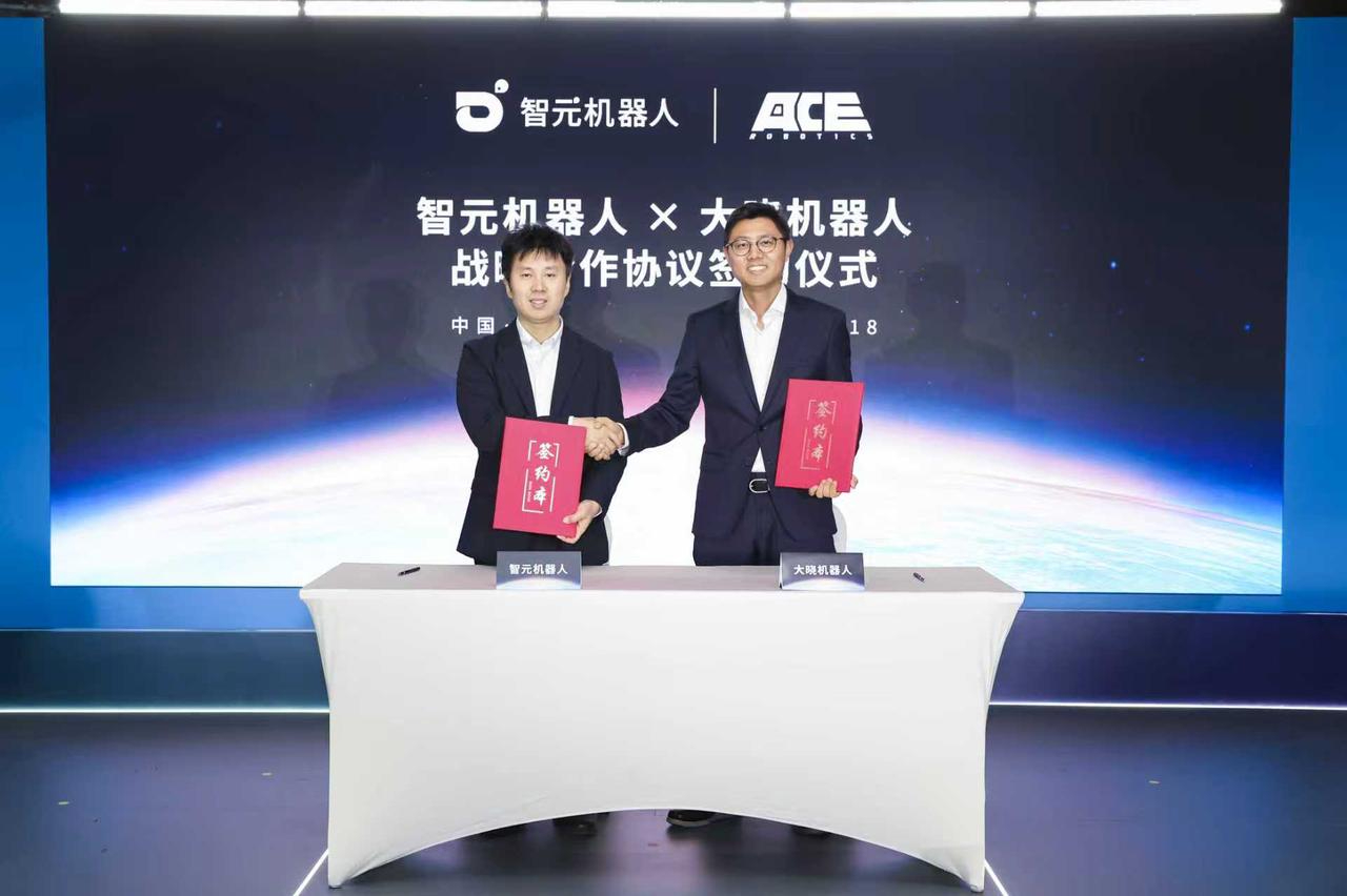 米兰milanAGIBOT与大晓机器人达成战略合作，共建“世界模型+本体+应用”的商业新生...